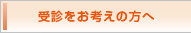 ��f�����l���̕��� 