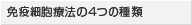 �Ɖu�זE�Ö@��5�̎��