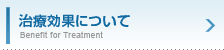 �Ɖu�זE���Â̎��Ì��ʂɂ���