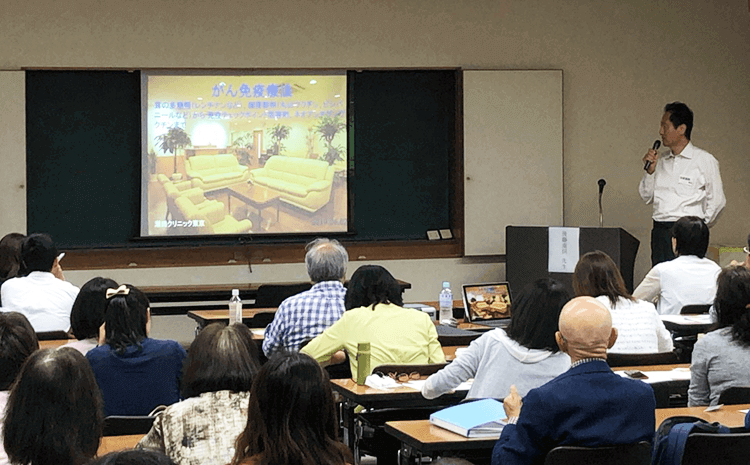 すい臓がんの患者会「すい臓がんカフェ＋」で後藤理事長が免疫療法の