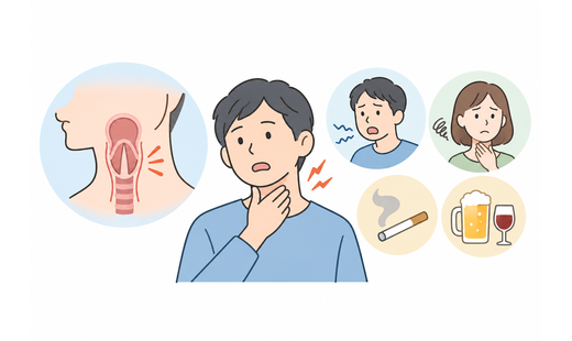 声のかすれは喉頭がんの可能性あり? 主な症状や検査方法、治療法を解説