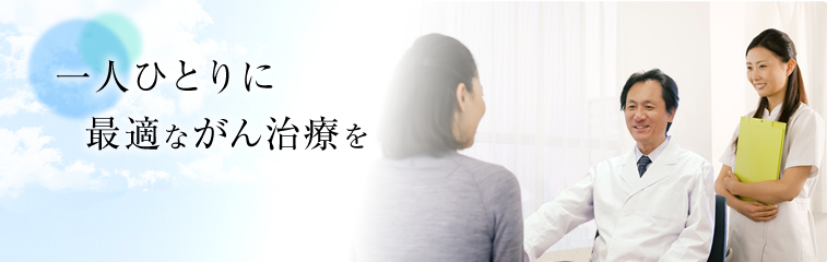 Path to Personalized Cancer Treatment for Each Patient. Improvement in Quality of Life for Cancer Patient