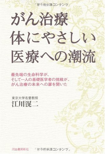 book_ganchiryo